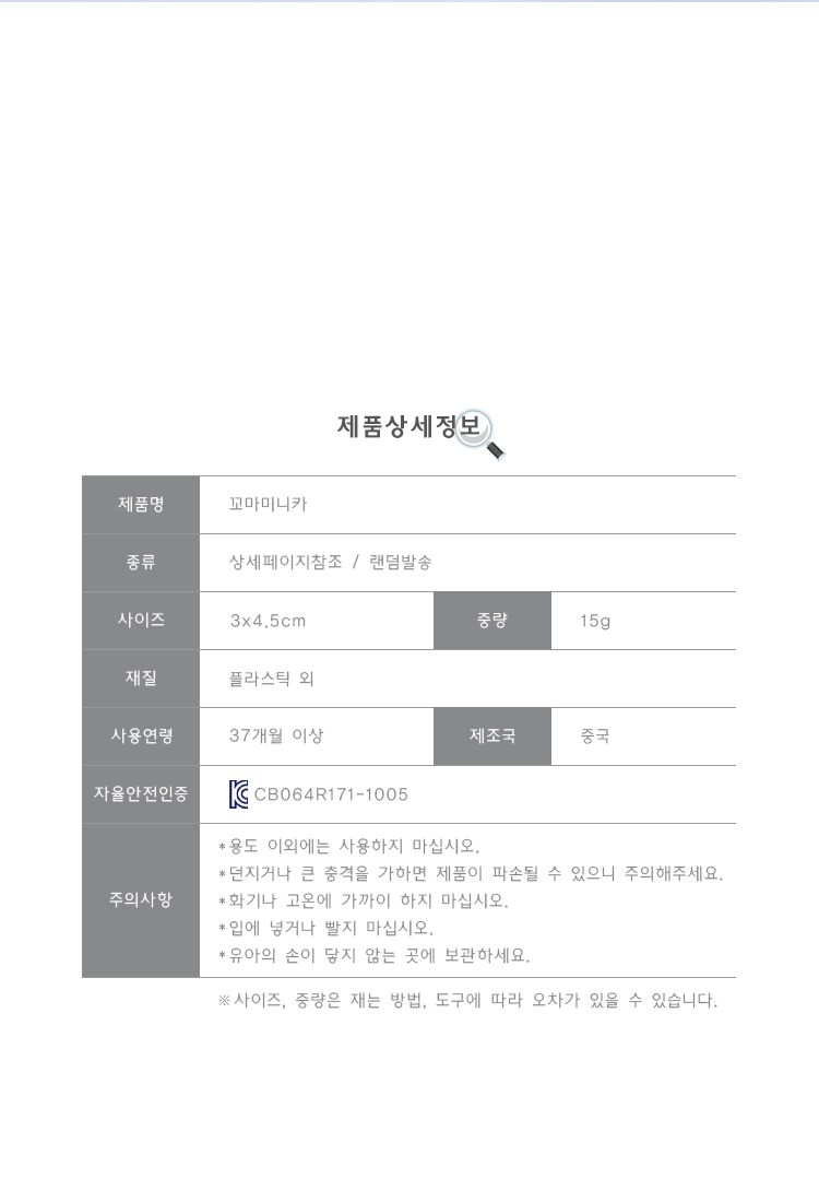 꼬마미니카 미니카 미니자동차 장난감 자동차장난감 어린이자동차 자동차 꼬마자동차 꼬마미니카 미니카장난감 미니자동차장난감