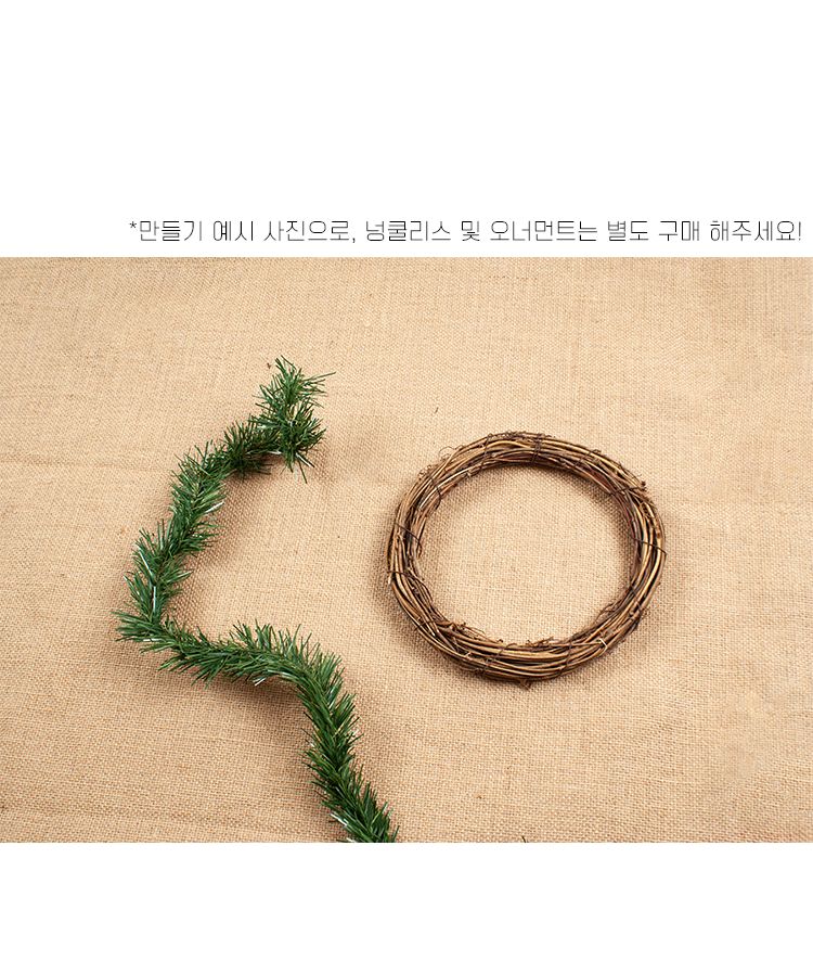 크리스마스 솔잎 모루 장식 5M/솔잎/크리스마스/크리스마스모루/크리스마스솔잎모루/모루/솔잎모루/모루장