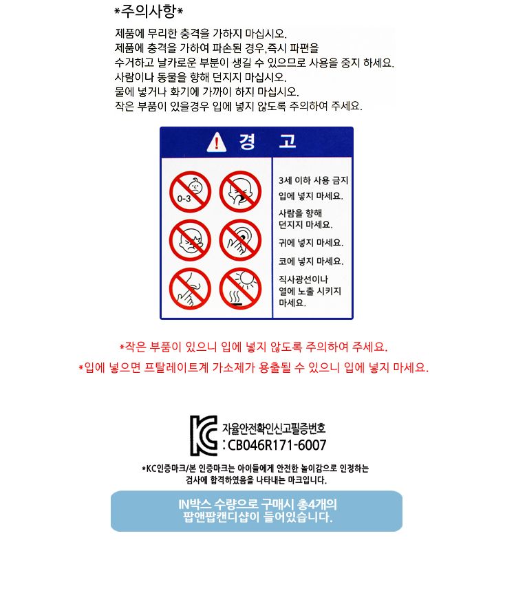 팝앤팝캔디샵 장난감 어린이장난감 캔디샵장난감 어린이캔디샵장난감 어린이역할놀이장난감 역할놀이장난감 미니어쳐장난감 어린이미니어쳐장난감 어린이장난감놀이 장난감놀이