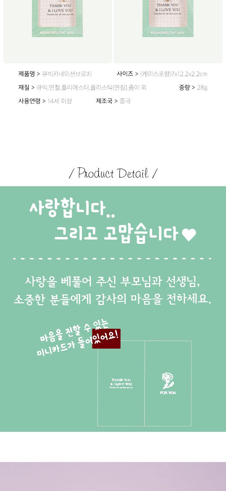 큐빅카네이션브로치 브로치 카네이션브로치 어버이날브로치 스승의날브로치 선물용브로치 꽃브로치 플라워브로치 카네이션 카네이션뱃지 큐빅브로치