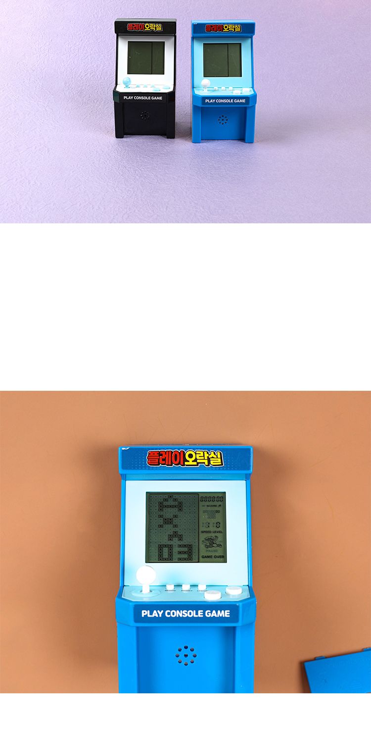 플레이오락실/미니오락기/추억의오락실게임/오락실게임기/건전지게임기/이지콘솔게임/콘솔게임기/추억의게