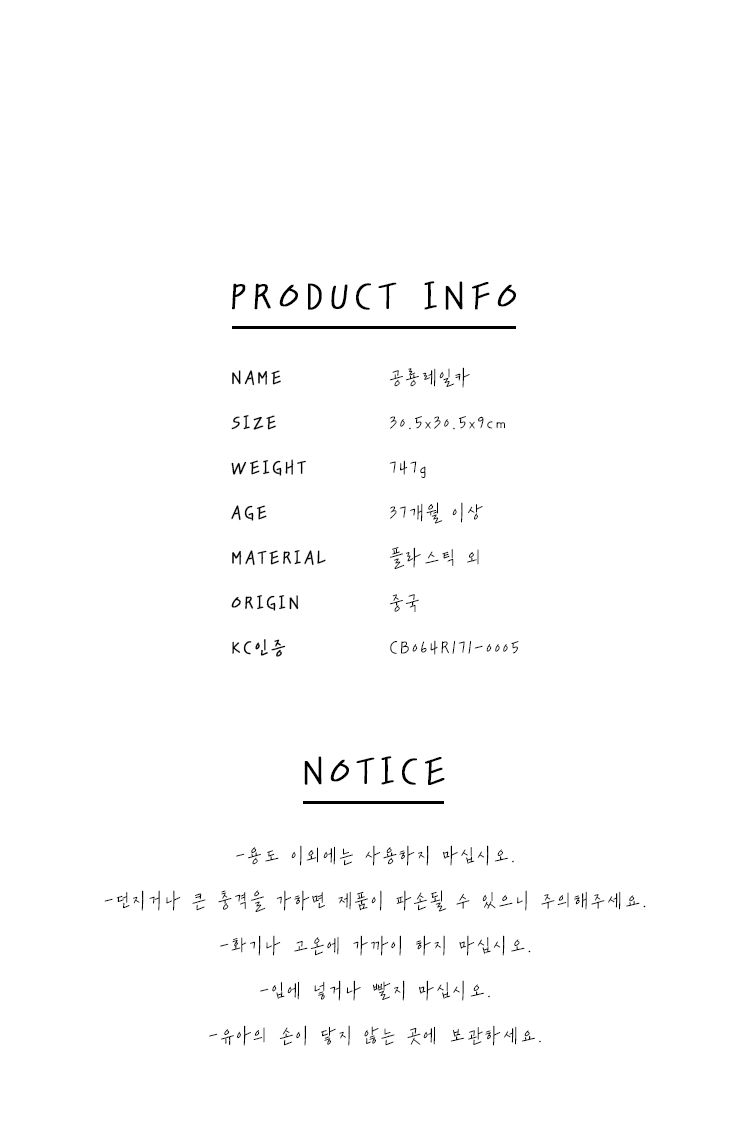 공룡레일카/공룡카/공룡자동차/라이트자동차/불빛자동차/레일자동차/레일결합자동차/장난감자동차/공룡레일