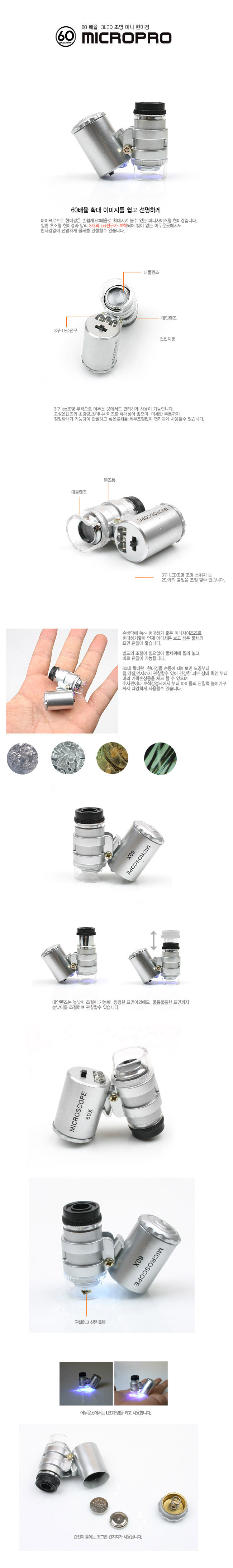 클라우드 확대경/확대경/미니확대경/소형확대경/휴대용확대경/관찰경/관찰용확대경/다용도확대경/사무용확