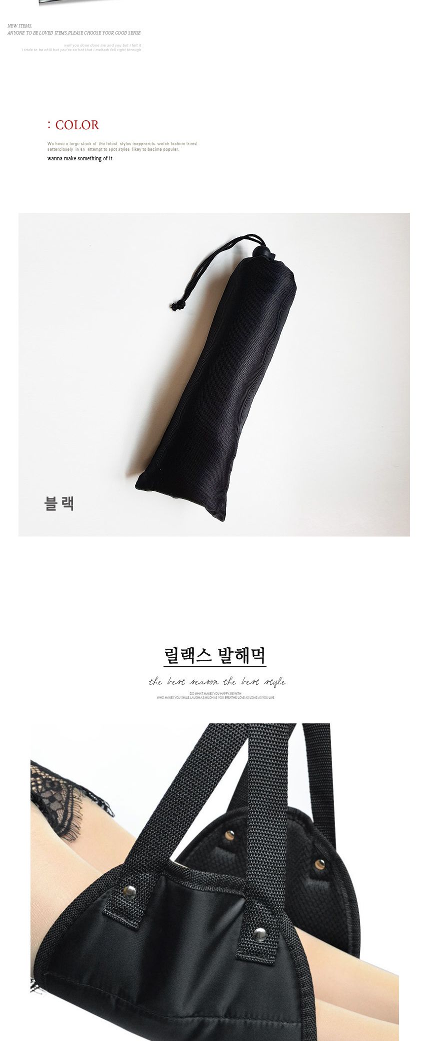 릴랙스 발해먹/발해먹/해먹/휴대용발해먹/휴대용해먹/발걸이/휴대용발걸이/다리걸이/다리해먹/여행용발해먹
