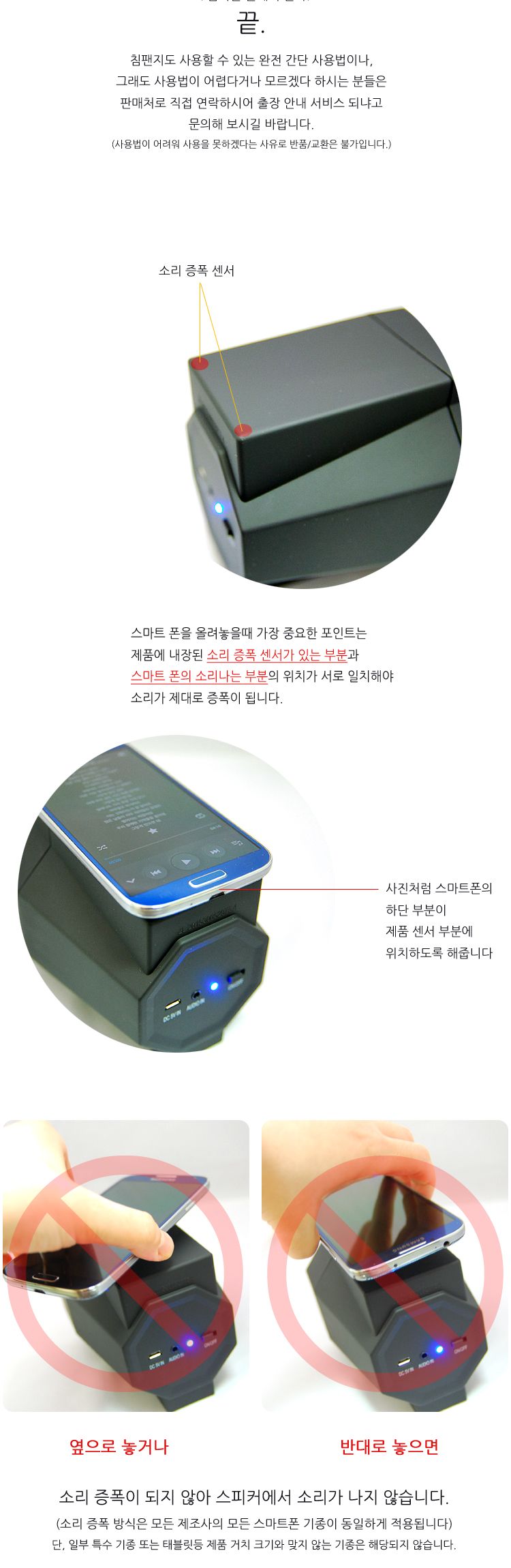볼륨업 증폭 스피커/스피커/탁상용스피커/휴대용스피커/탁자스피커/야외스피커/캠핑스피커/케이블스피커/스