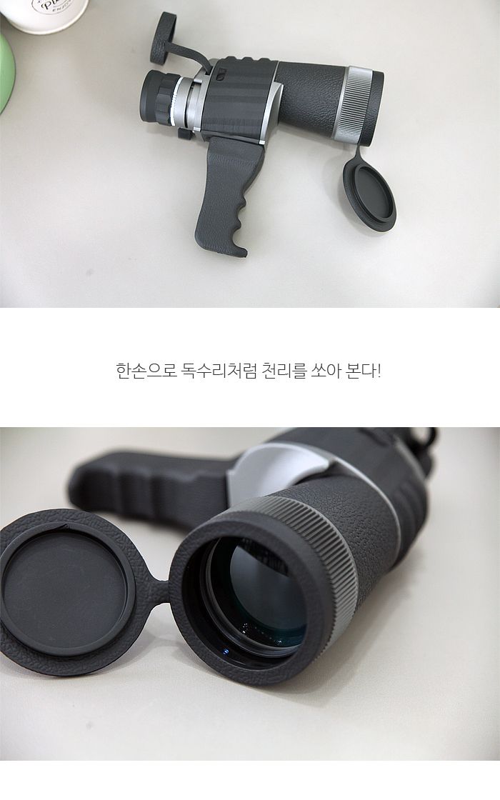 이글아이WAU단망경/망원경/단망경/일반망원경/일반단망경/다용도단망경/실내단망경/아웃도어망원경/아웃도
