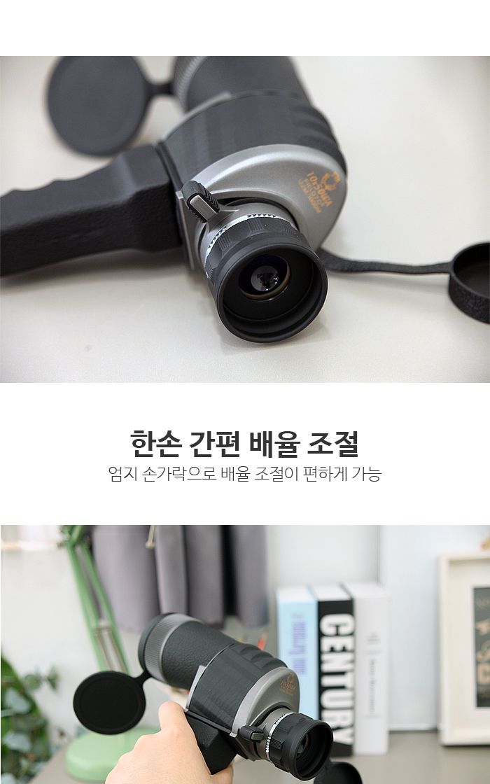 이글아이WAU단망경/망원경/단망경/일반망원경/일반단망경/다용도단망경/실내단망경/아웃도어망원경/아웃도