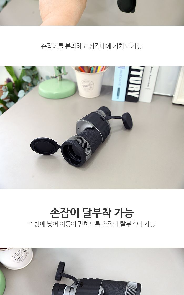 이글아이WAU단망경/망원경/단망경/일반망원경/일반단망경/다용도단망경/실내단망경/아웃도어망원경/아웃도