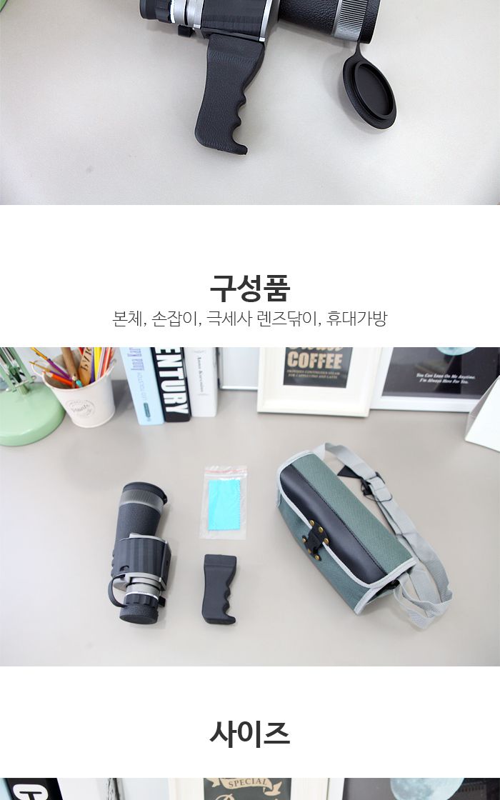 이글아이WAU단망경/망원경/단망경/일반망원경/일반단망경/다용도단망경/실내단망경/아웃도어망원경/아웃도