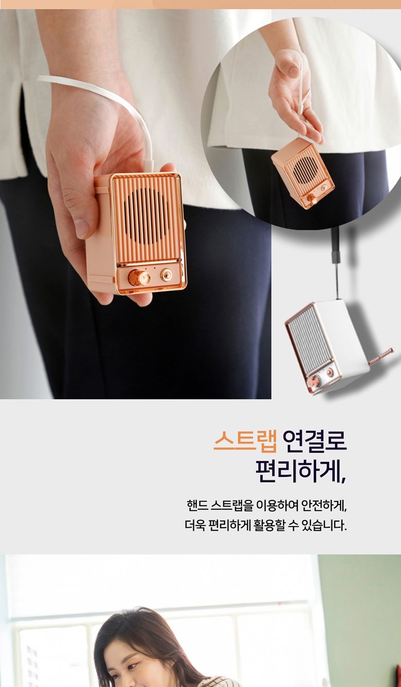 라디오 갬성 블루투스 스피커/스피커/무선스피커/선없는스피커/모형스피커/장식용스피커/인테리어스피커/캠