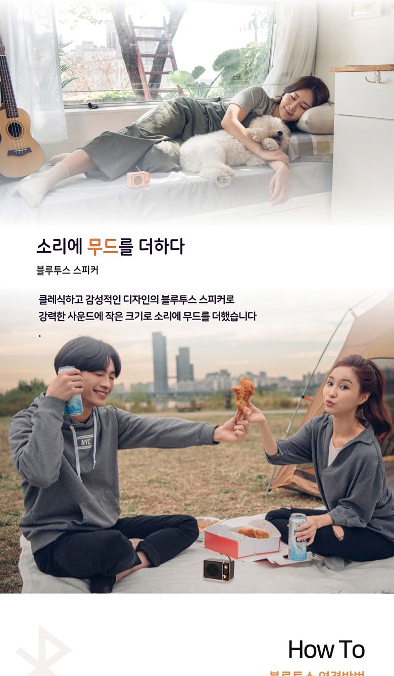 라디오 갬성 블루투스 스피커/스피커/무선스피커/선없는스피커/모형스피커/장식용스피커/인테리어스피커/캠