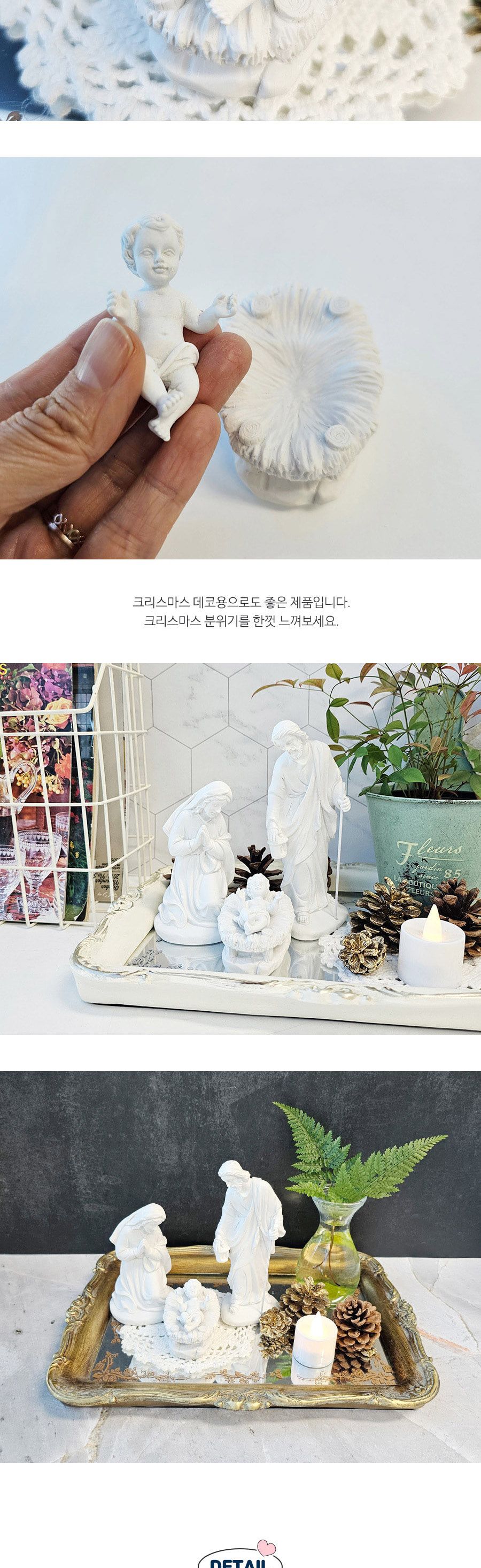 화이트 클래식 성가정 3p set/천주교용품/천주교소품/천주교장식품/천주교선물/성가정/성가정세라믹/장식용