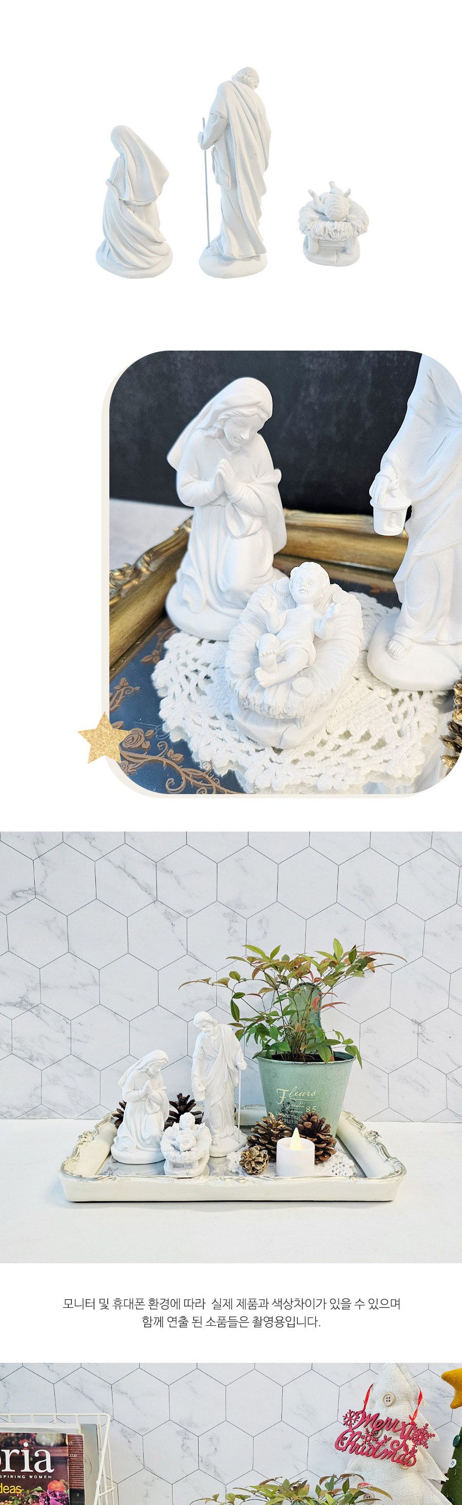 화이트 클래식 성가정 3p set/천주교용품/천주교소품/천주교장식품/천주교선물/성가정/성가정세라믹/장식용