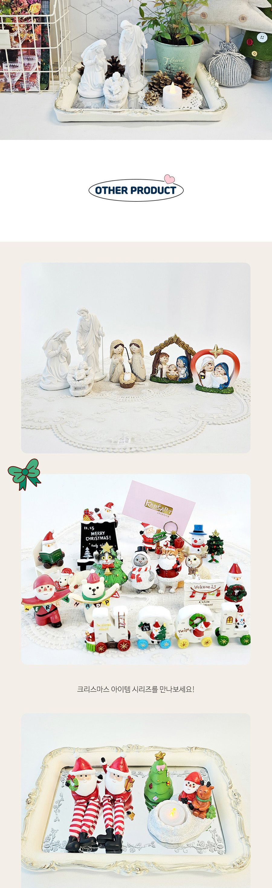 화이트 클래식 성가정 3p set/천주교용품/천주교소품/천주교장식품/천주교선물/성가정/성가정세라믹/장식용