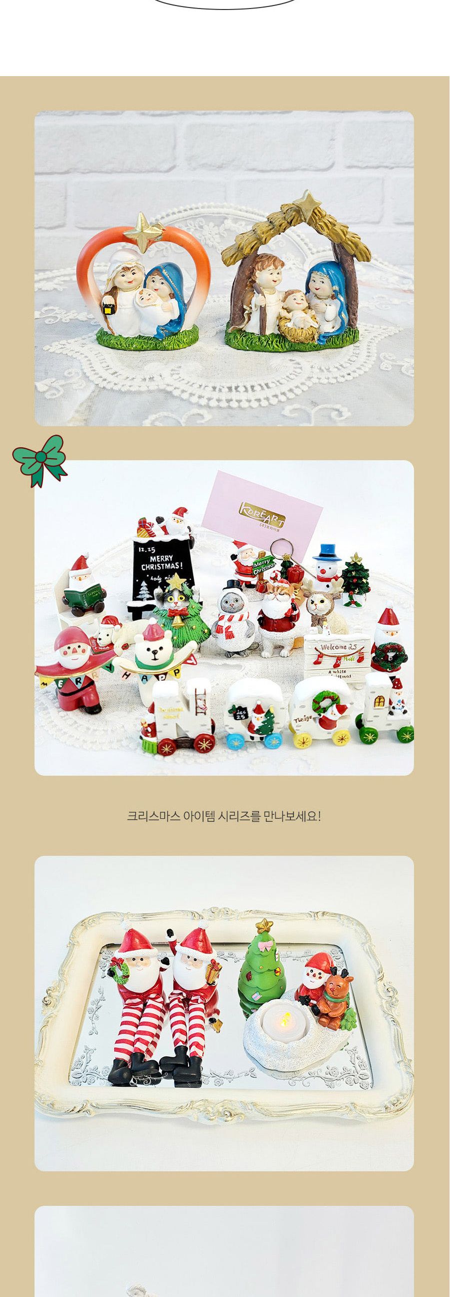 호프풀 스트로스타 앤틱 성가정 A/천주교용품/천주교소품/천주교장식품/천주교선물/성가정/성가정세라믹/장