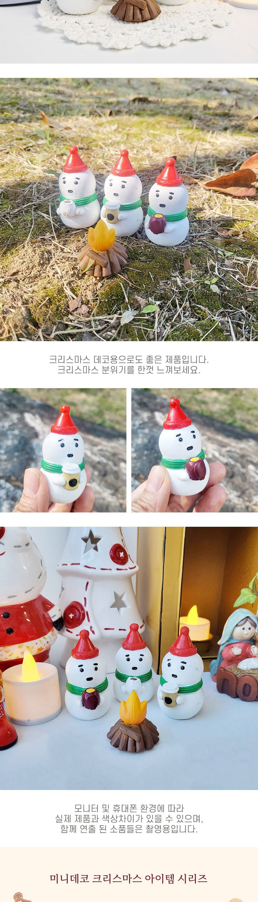 따끈따끈 불멍 눈사람 4p set/눈사람/눈사람인형/불멍눈사람/장식인형/크리스마스인형/크리스마스/크리스마