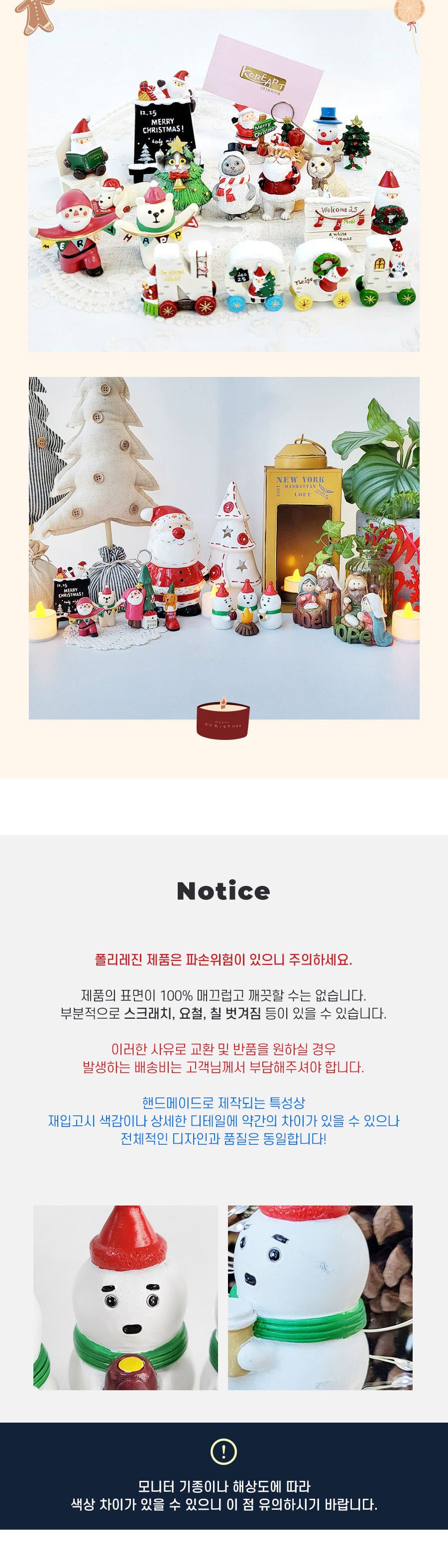 따끈따끈 불멍 눈사람 4p set/눈사람/눈사람인형/불멍눈사람/장식인형/크리스마스인형/크리스마스/크리스마