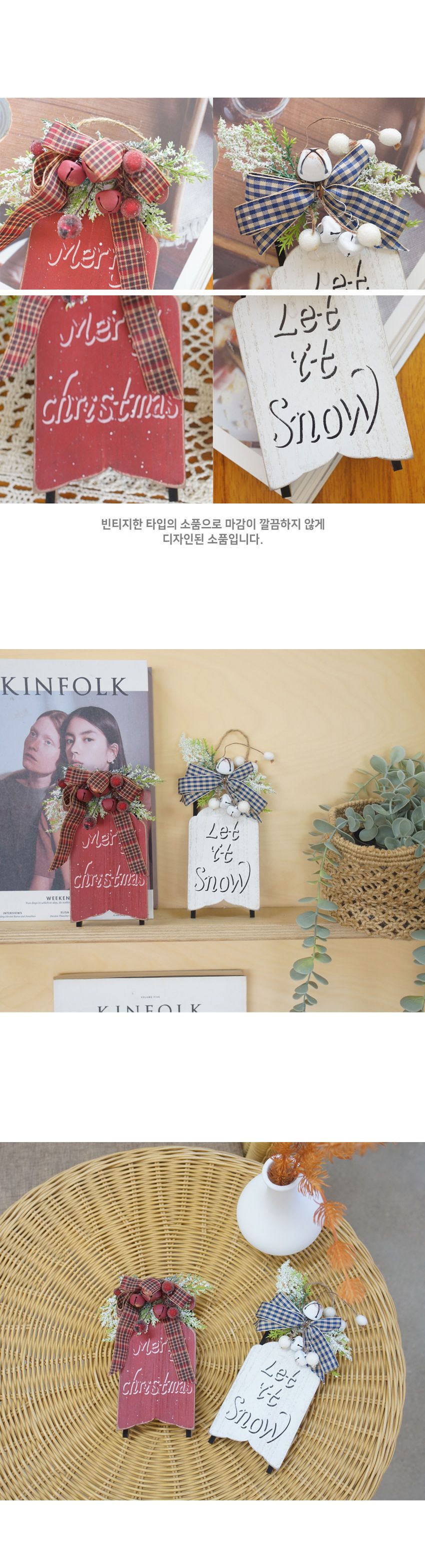 크리스마스 썰매 리스 2P/성탄절장식/크리스마스장식/트리장식/성탄절장식품/크리스마스장식품/트리장식품/