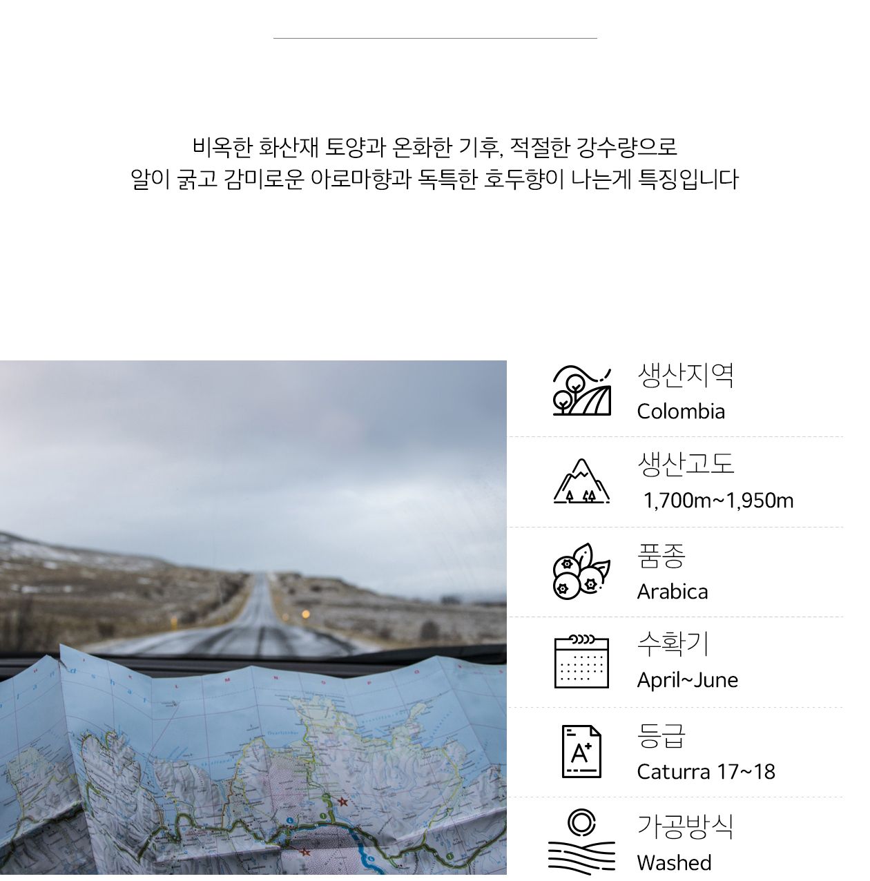 골드빈 콜롬비아 수프리모(1KG)무료배송 1개/원두커피/분쇄커피/로스팅원두/분쇄원두/홀빈원두/원두가루/로