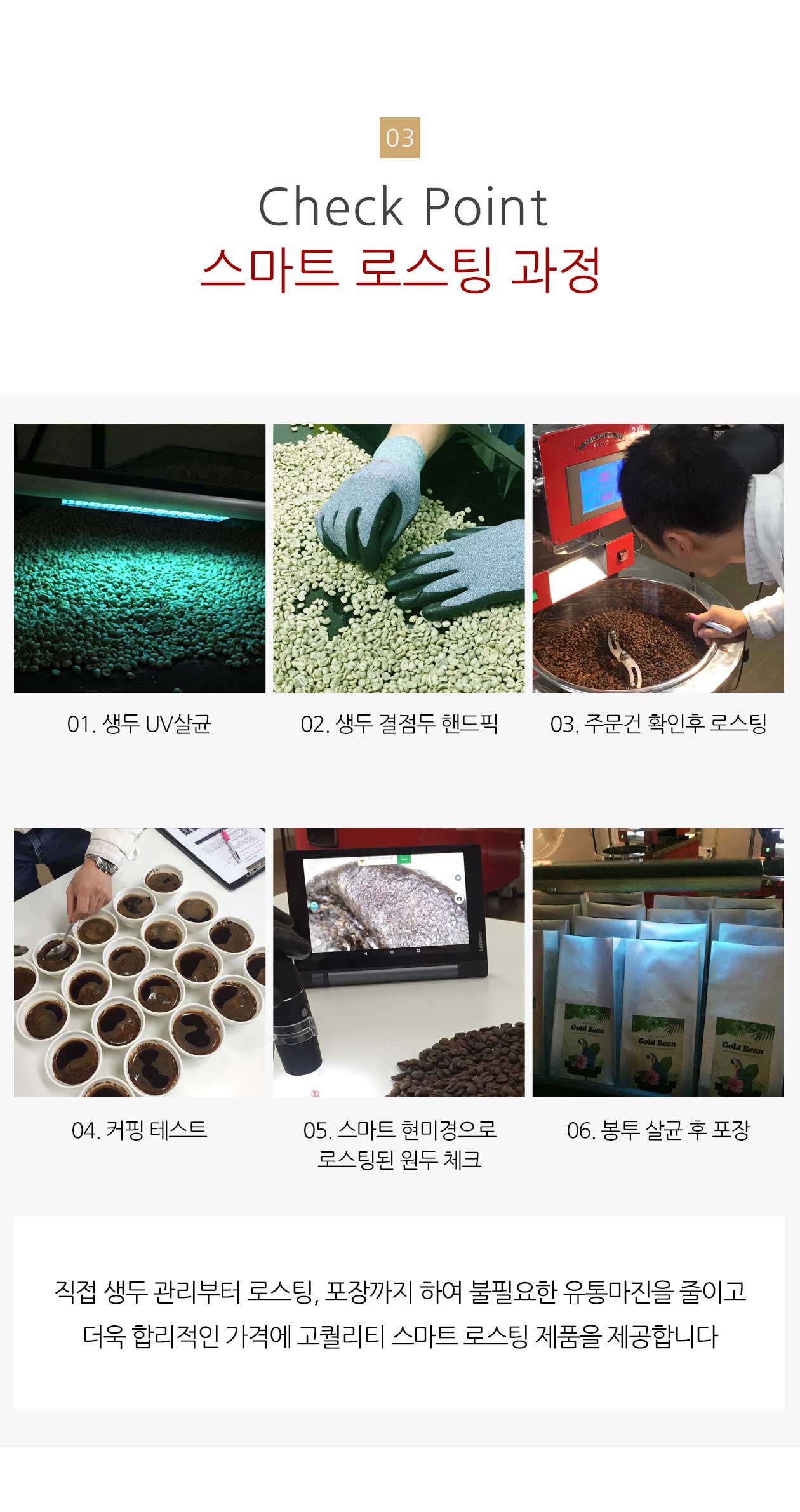 골드빈 콜롬비아 수프리모(1KG)무료배송 1개/원두커피/분쇄커피/로스팅원두/분쇄원두/홀빈원두/원두가루/로