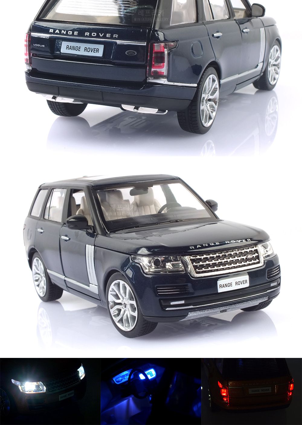 MSZ 1 26 RANGE ROVER 라이트사운드 (MSZ110525BL) 레인지로버 SUV 모형자동차