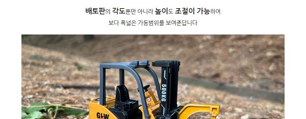1 55 SX TOYS FORKLIFTWHEEL LOADER TRACTOREXCAVATOR (SXT113656) 지게차.불도저.포크레인 3종 세트 중장