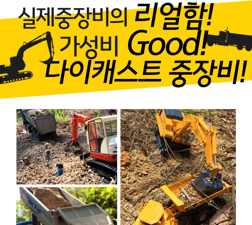 1 55 SX TOYS TOWER CRANE (SXT113687) 타워 크레인 중장비 모형