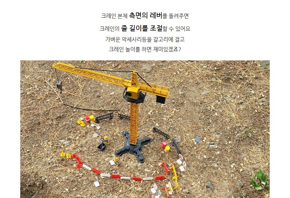 1 55 SX TOYS TOWER CRANE (SXT113687) 타워 크레인 중장비 모형