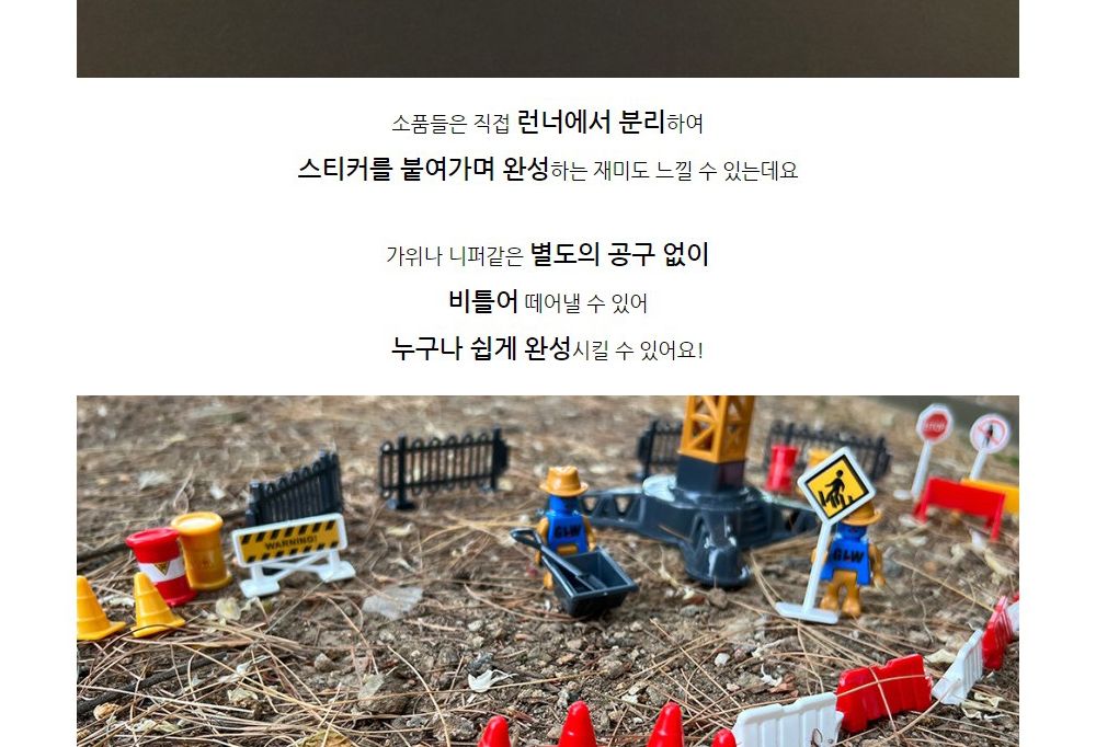 1 55 SX TOYS TOWER CRANE (SXT113687) 타워 크레인 중장비 모형