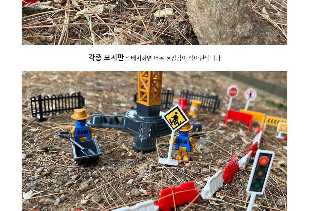 1 55 SX TOYS TOWER CRANE (SXT113687) 타워 크레인 중장비 모형