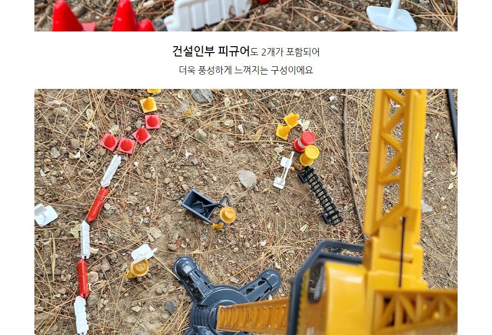 1 55 SX TOYS TOWER CRANE (SXT113687) 타워 크레인 중장비 모형