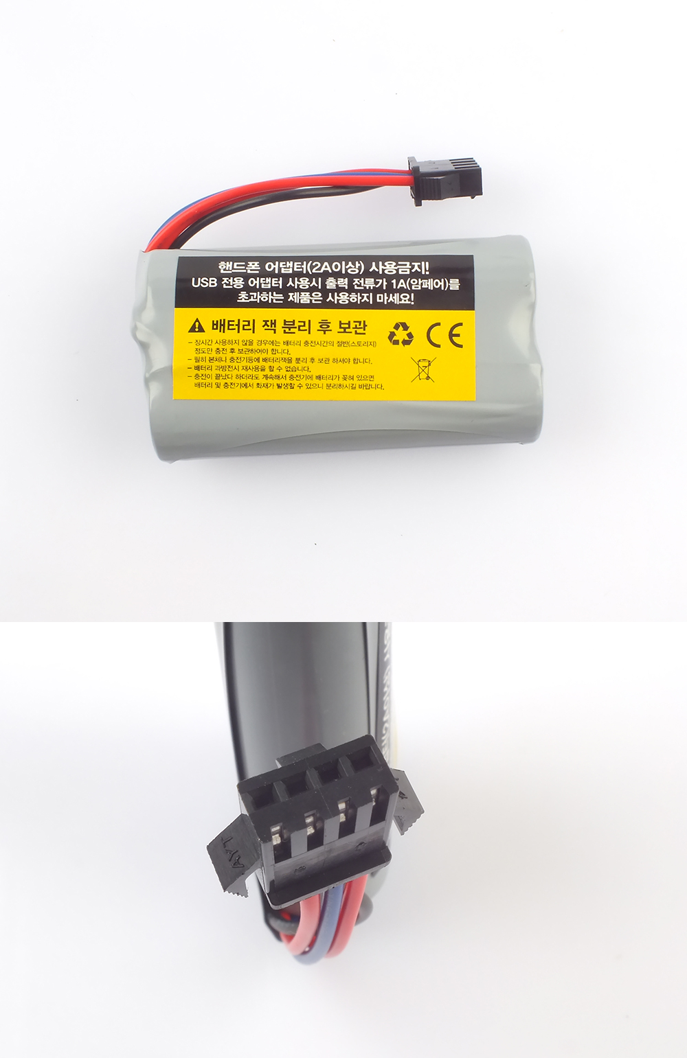 (MX MODEL) 랜드버스터 스톰버기 전용 7.4v 1200mAh Li-ion Battery(CBT112758) 배터리 스페어파트