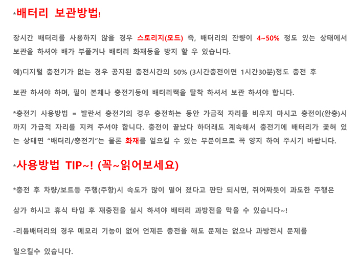 (WL TOYS) 7.4V Li-ion 1500mAh 15C 18650 Battery (WLT603151) 7.4V 1500mAh 배터리