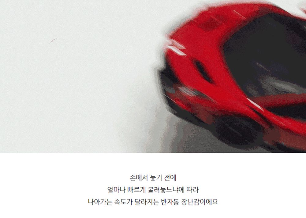 MX MODEL 1 24 Lamborghini Veneno Licensed Friction car 람보르기니 베네노 스포츠카 프릭션 자동차 (MXT