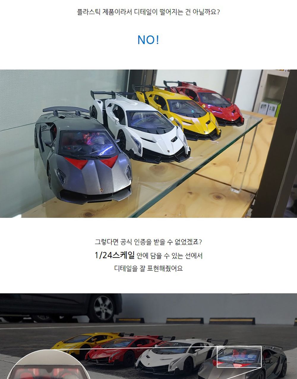 MX MODEL 1 24 Lamborghini Veneno Licensed Friction car 람보르기니 베네노 스포츠카 프릭션 자동차 (MXT