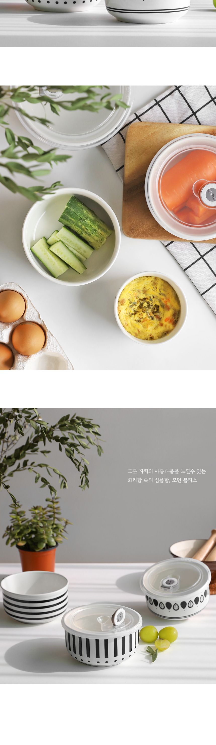 도자기 밀폐 반찬통 소 중 대 세트 밀폐찬통 밀폐반찬용기 도자기반찬통 원형반찬통 반찬통세트 이유식용기 저장용기 냉동용기 반찬용기 소분용기