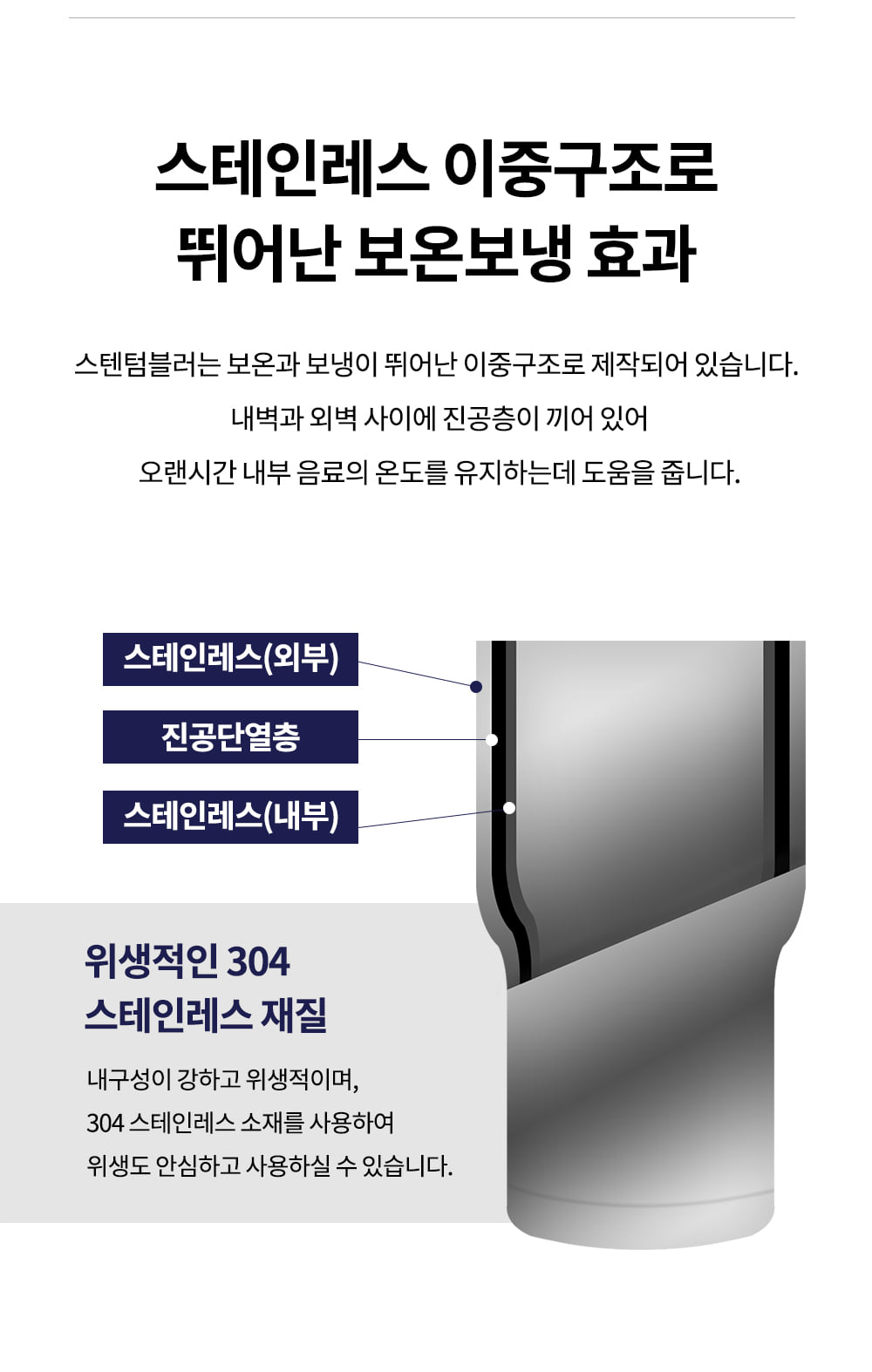 3컬러 30oz 대용량 텀블러 900미리 보온 보냉 900ml 텀블러 개인텀블러 사무실물컵 사무실텀블러 디자인텀블러 개인물컵 스텐컵 스텐텀블러 보온보냉 대용량텀블러