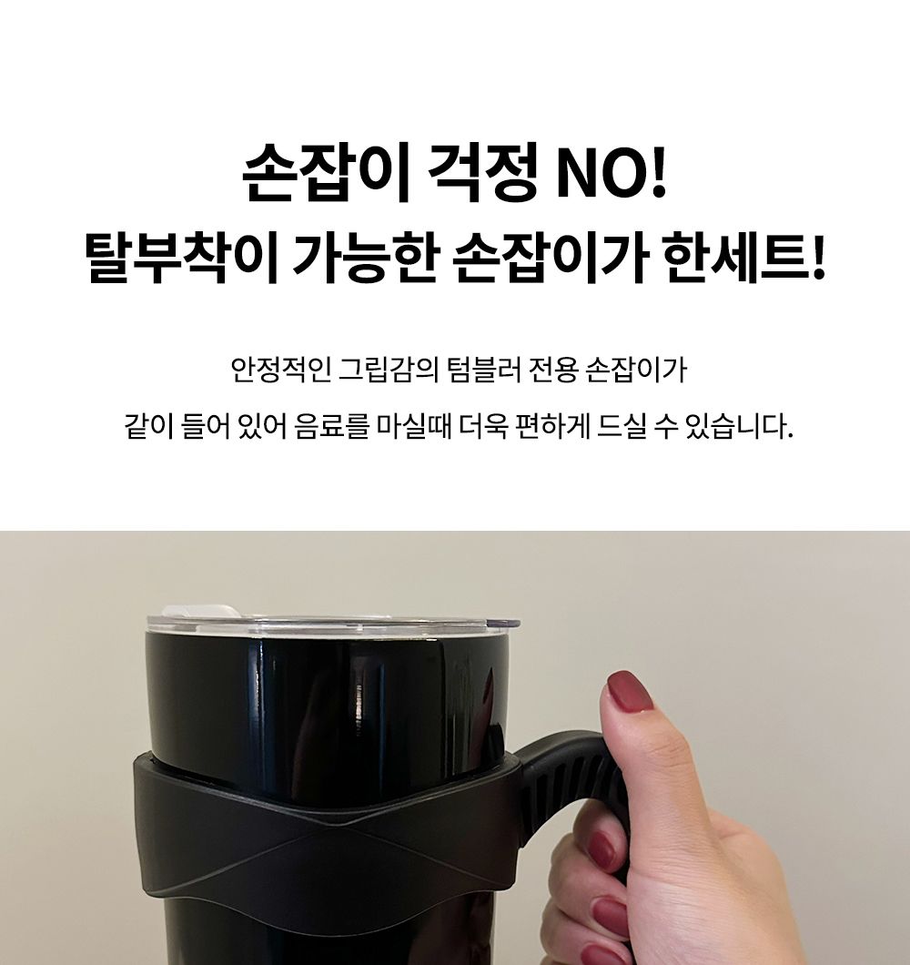 3컬러 30oz 대용량 텀블러 900미리 보온 보냉 900ml 텀블러 개인텀블러 사무실물컵 사무실텀블러 디자인텀블러 개인물컵 스텐컵 스텐텀블러 보온보냉 대용량텀블러