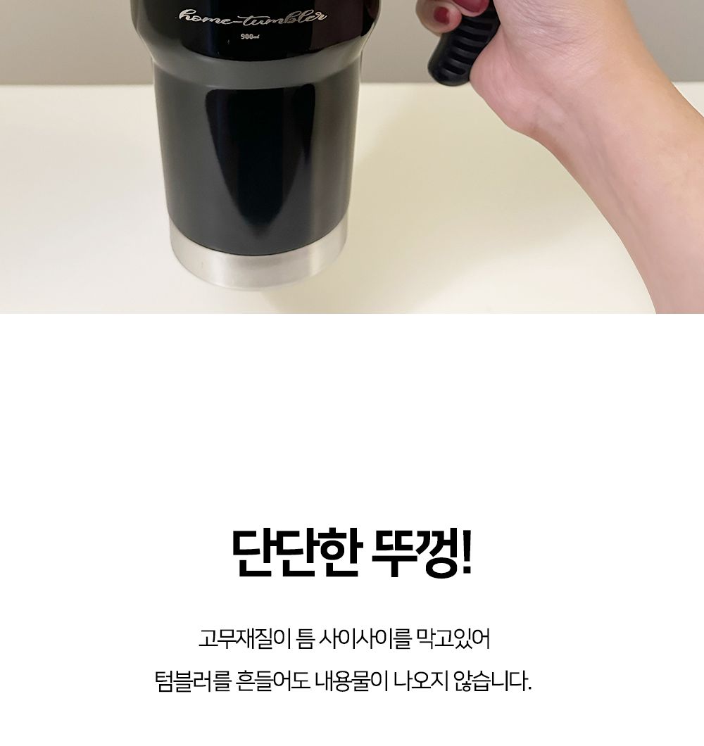 3컬러 30oz 대용량 텀블러 900미리 보온 보냉 900ml 텀블러 개인텀블러 사무실물컵 사무실텀블러 디자인텀블러 개인물컵 스텐컵 스텐텀블러 보온보냉 대용량텀블러