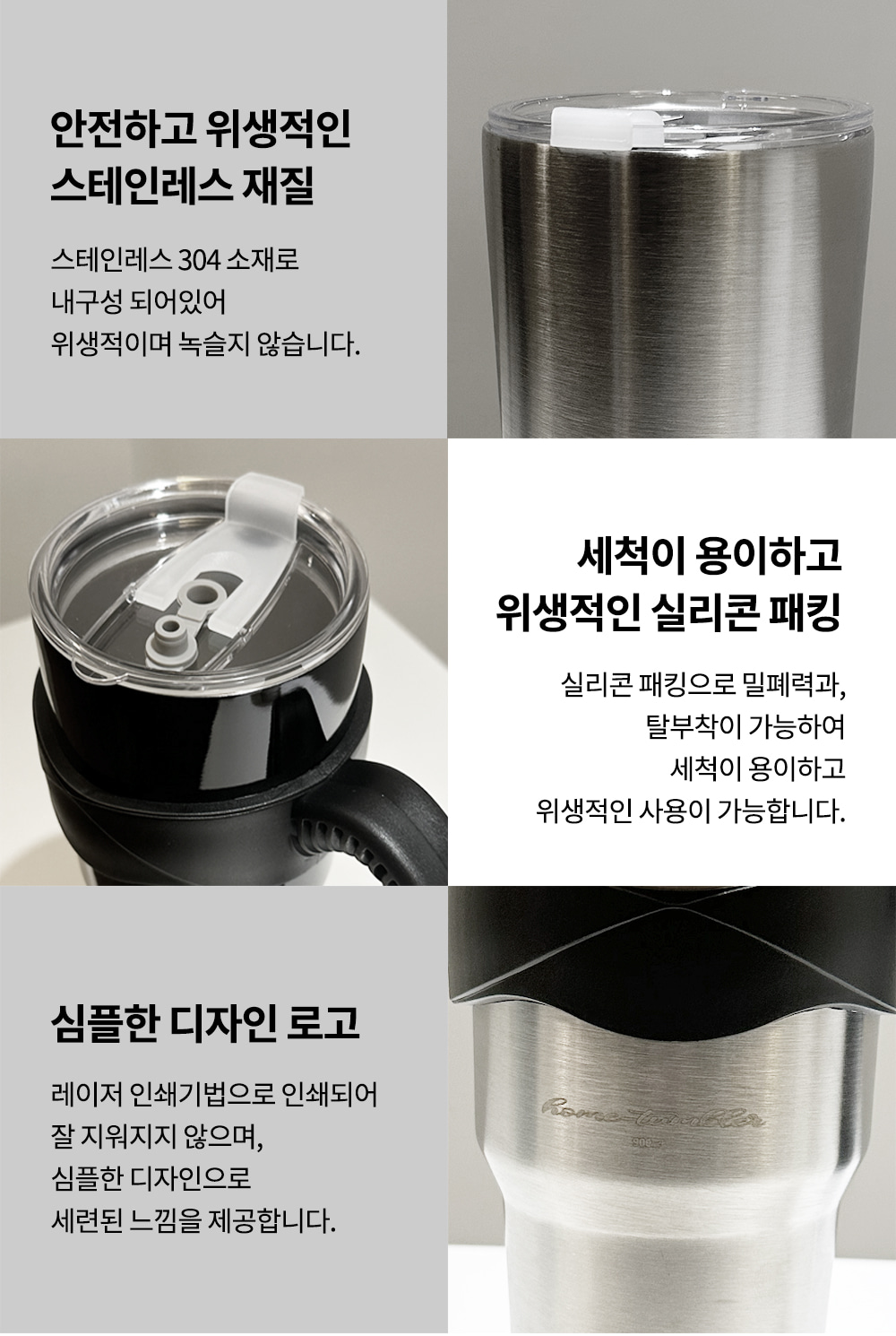 3컬러 30oz 대용량 텀블러 900미리 보온 보냉 900ml 텀블러 개인텀블러 사무실물컵 사무실텀블러 디자인텀블러 개인물컵 스텐컵 스텐텀블러 보온보냉 대용량텀블러