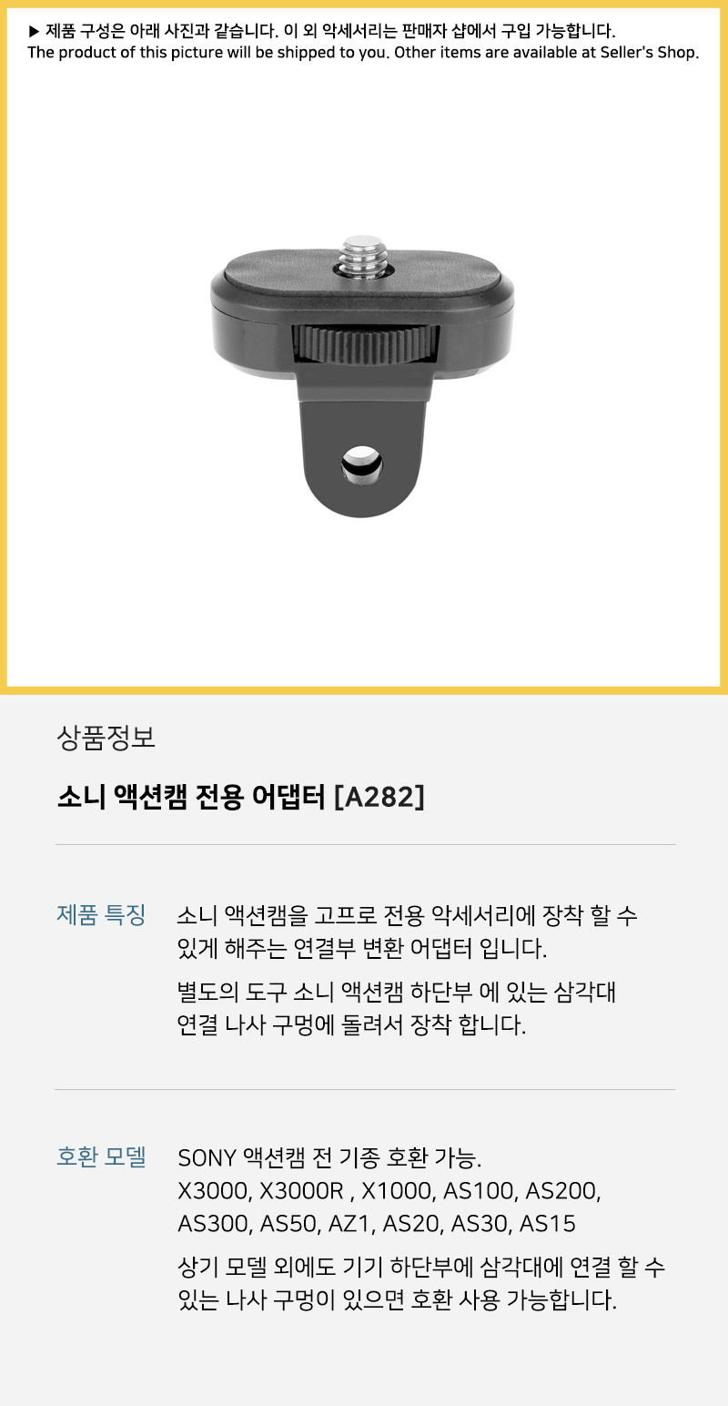 액션캠 1 4 어댑터 고프로 악세서리 X3000 AS300/액션캠집게/액션캠마운트/액션캠집게마운트/액션캠고정집