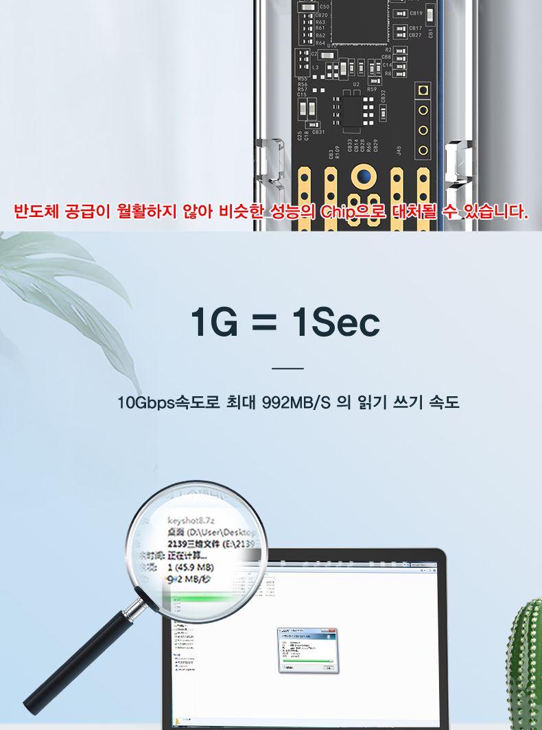 오리코 TCM2-C3 NVMe M.2 SSD 케이스(GEN2)/외장하드/외장하드케이스/SSD/SSD케이스/외장하드SSD/SSD외장하