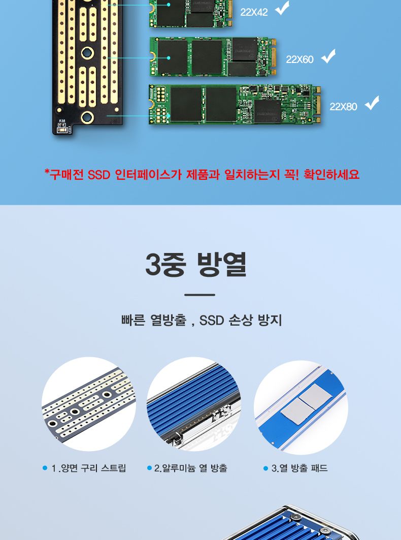 오리코 TCM2-C3 NVMe M.2 SSD 케이스(GEN2)/외장하드/외장하드케이스/SSD/SSD케이스/외장하드SSD/SSD외장하