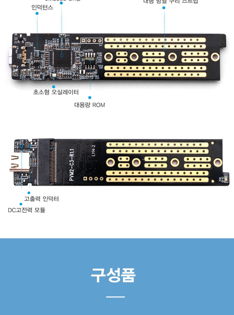 오리코 TCM2-C3 NVMe M.2 SSD 케이스(GEN2)/외장하드/외장하드케이스/SSD/SSD케이스/외장하드SSD/SSD외장하