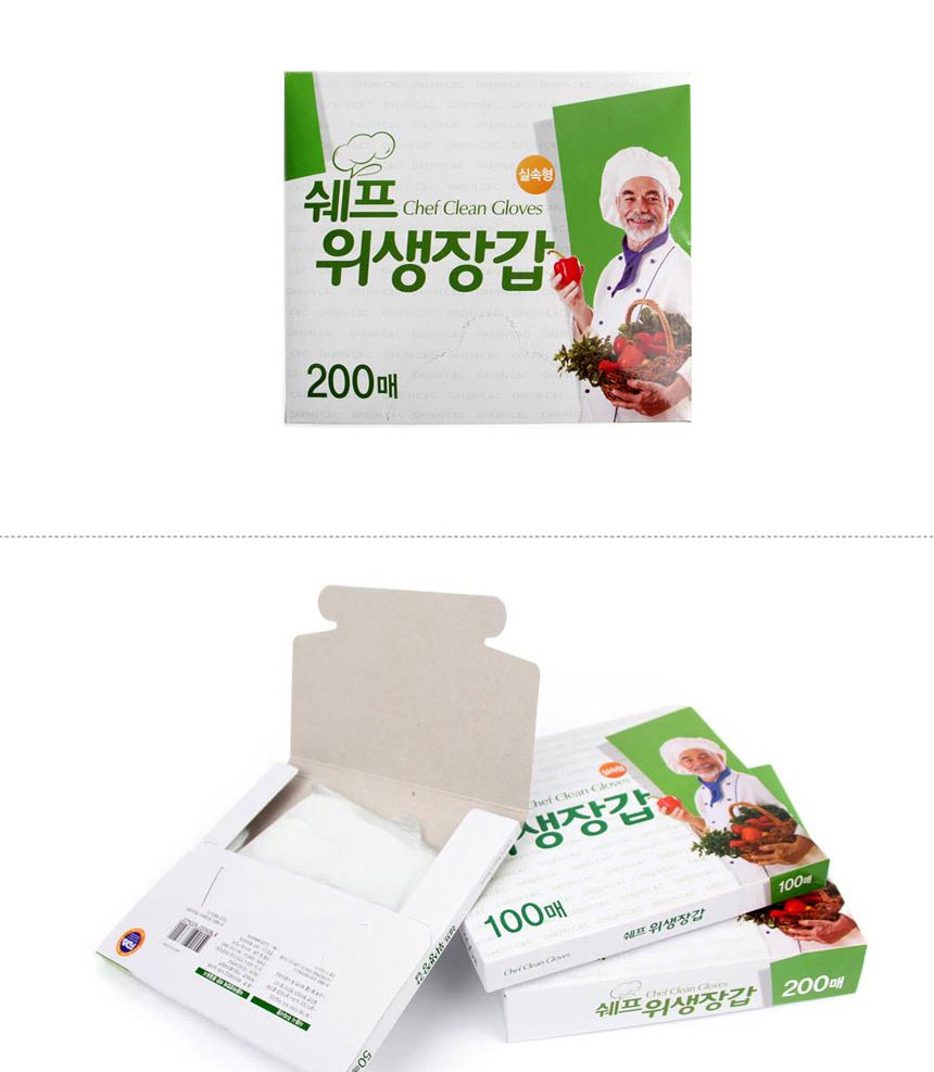 쉐프 위생장갑 200매 - 1개 비닐장갑 장갑 일회용장갑 주방장갑 주방비닐장갑 비닐장갑 일회용비닐장갑 주방일회용장갑 조리용장갑 요리용장갑 일회용조리장갑 일회용요리장갑