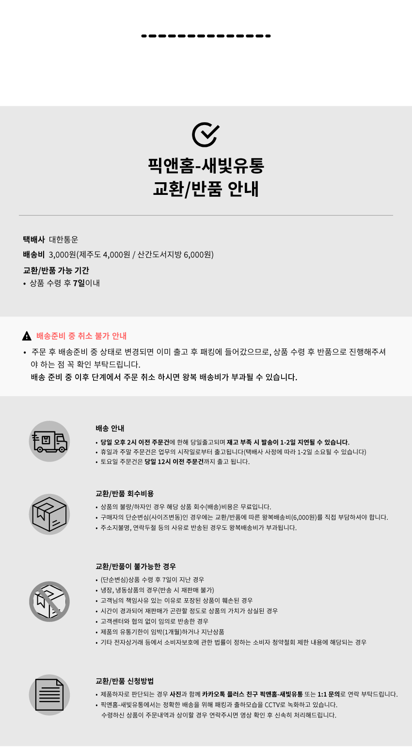 감동 김장 봉투 중 x 2매입 10포기용 김장비닐백 김장비닐 비닐봉투 김장비닐봉투 김장용품 김장백 김장봉지 김장랩 김치보관백 다용도봉투 김치비닐봉투
