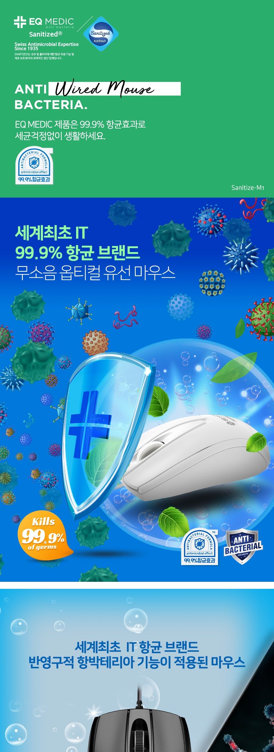 병원 학원 컴퓨터 무소음마우스 usb유선마우스/마우스/볼마우스/PC마우스/USB마우스/컴퓨터마우스/노트북마