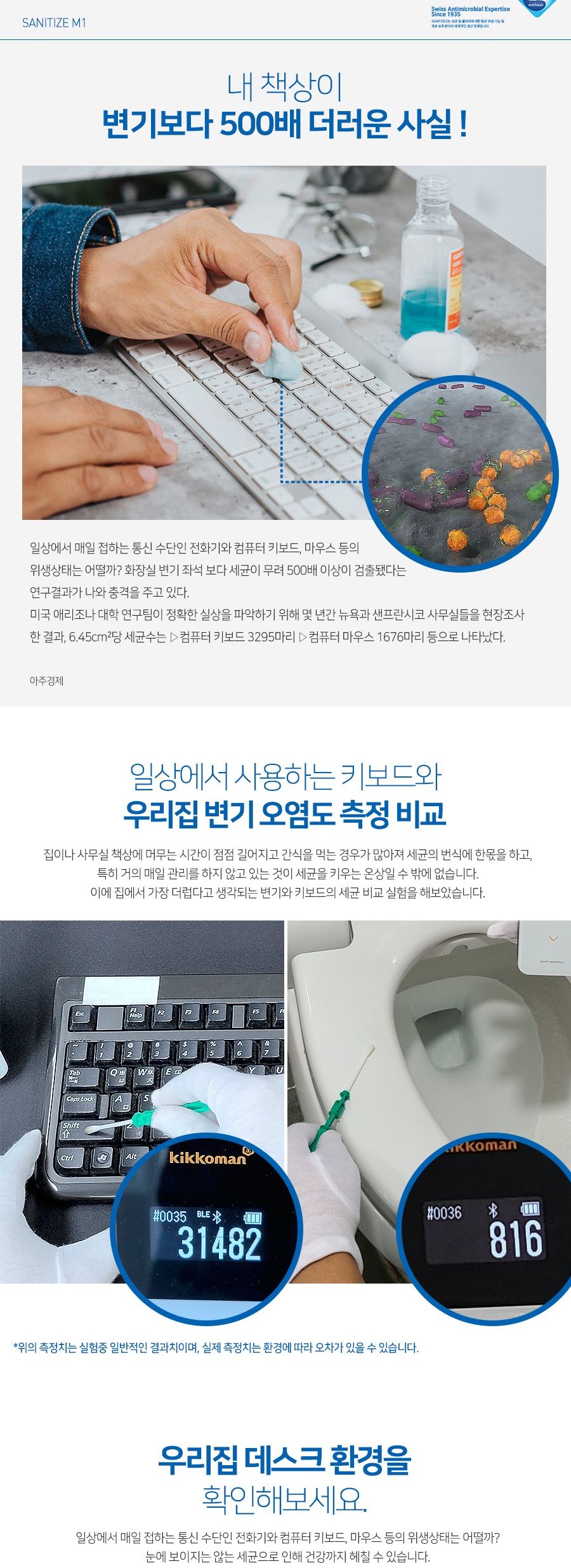 병원 학원 컴퓨터 무소음마우스 usb유선마우스/마우스/볼마우스/PC마우스/USB마우스/컴퓨터마우스/노트북마