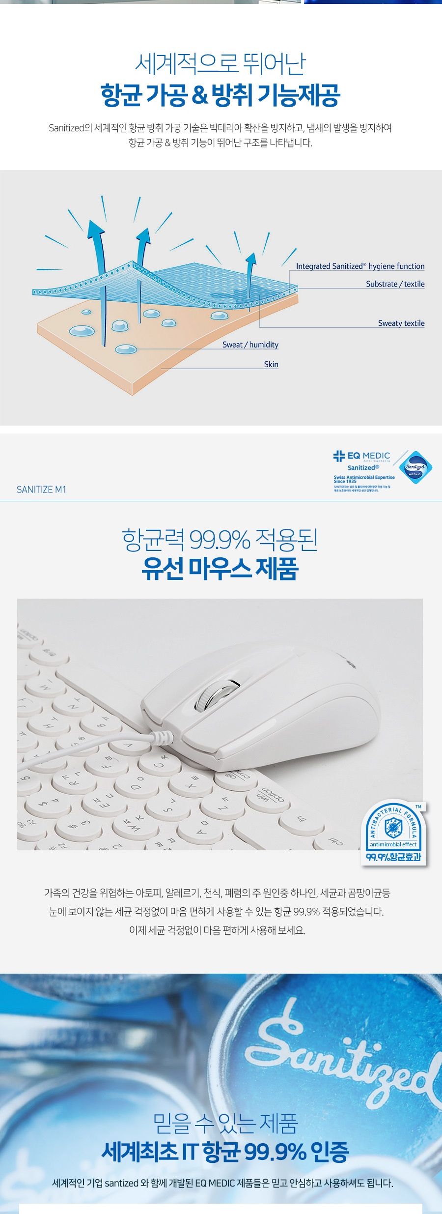 병원 학원 컴퓨터 무소음마우스 usb유선마우스/마우스/볼마우스/PC마우스/USB마우스/컴퓨터마우스/노트북마