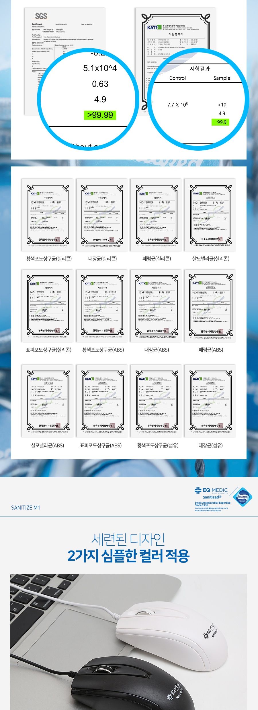 병원 학원 컴퓨터 무소음마우스 usb유선마우스/마우스/볼마우스/PC마우스/USB마우스/컴퓨터마우스/노트북마